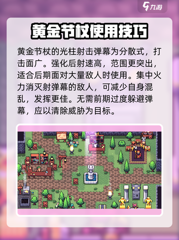 拱谷世界最强武器大揭秘！🔥一把搞定全场截图7