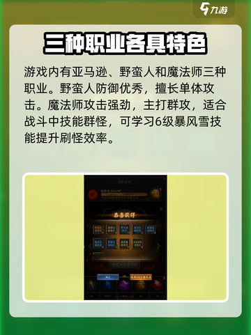 无尽寒冬亚马逊介绍介绍截图3