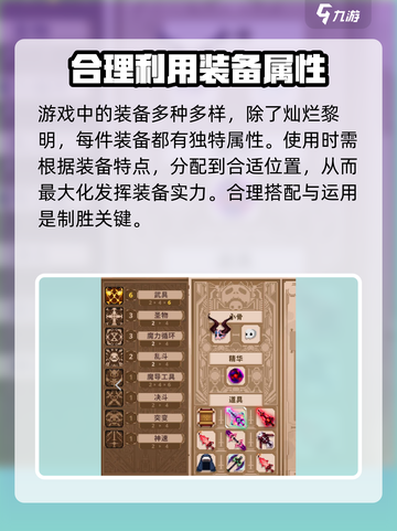 小骨英雄杀手：灿烂黎明🔥超强效果揭秘！截图5
