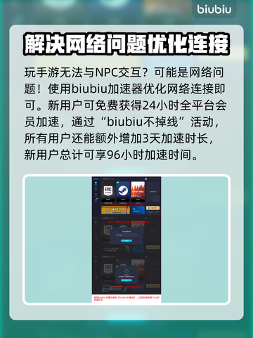 龙之信条2🔥龙选者解锁方式大揭秘！💎截图4