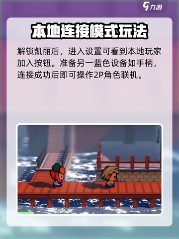 磁带妖怪怎么联机介绍截图3