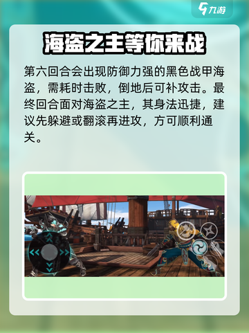 暗影格斗3信徒2打法🔥超简单通关秘籍！截图5