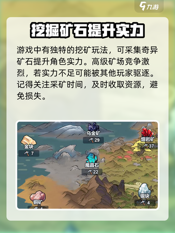出招吧大侠兑换码是什么介绍截图3