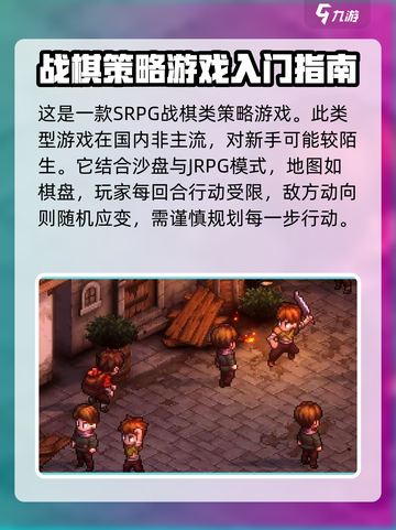 铃兰之剑为这和平的世界攻略介绍截图2