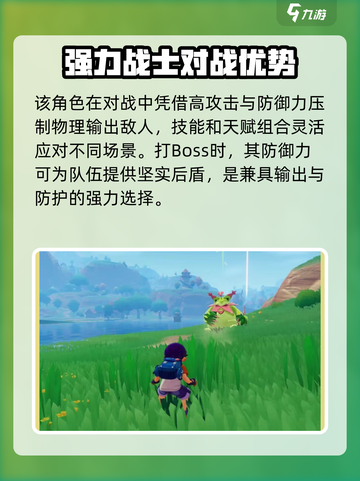 洛克王国手游🔥玖之帕蔻超强玩法揭秘🎉截图5