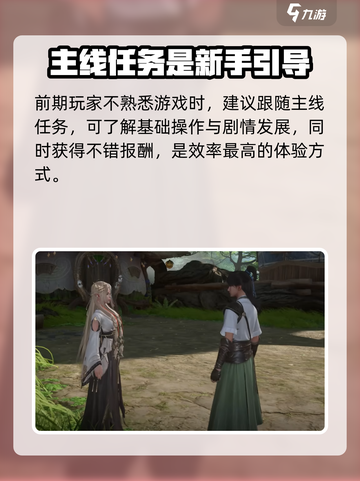 仙剑世界开服时间是什么时候介绍截图5