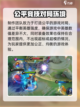 决胜巅峰🔥超好玩！游戏体验爆棚🎉截图4