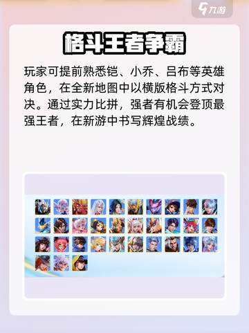 🎮王者荣耀星之破晓测试资格限时开放！速抢！截图4