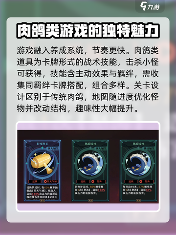 无尽梦回🔥玩法模式全解析，游戏党必看！截图3