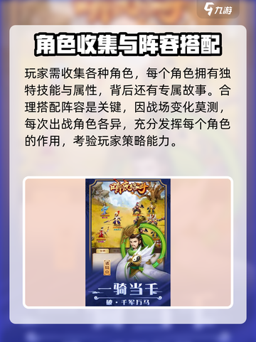 暗夜格斗攻略介绍截图3