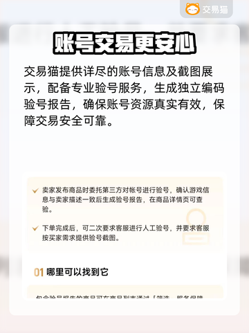 生死狙击万人号交易平台曝光！🔥截图3
