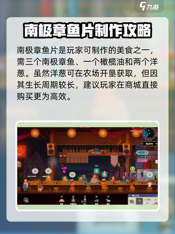 潜水员戴夫咖喱派对🔥玩法大揭秘🎉截图3