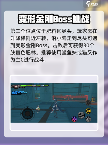 绝区零隐藏入口曝光！🎮神秘区域大揭秘✨截图3