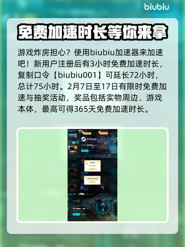 怪物猎人荒野🔥必知人物角色大起底！截图7