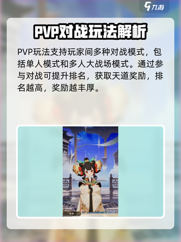 《踏风行手游爆火玩法全揭秘🔥》截图5