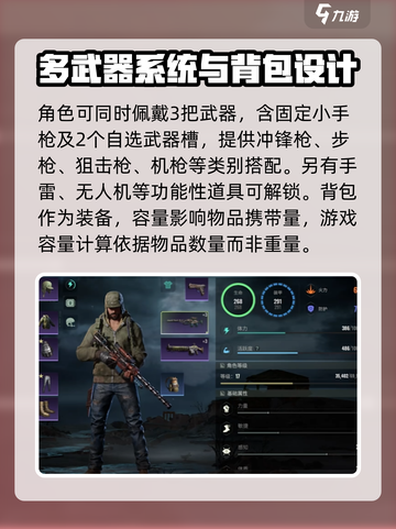 破碎之地游戏怎么玩介绍截图4