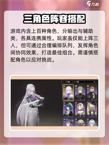 黑色信标公测时间一览介绍截图3