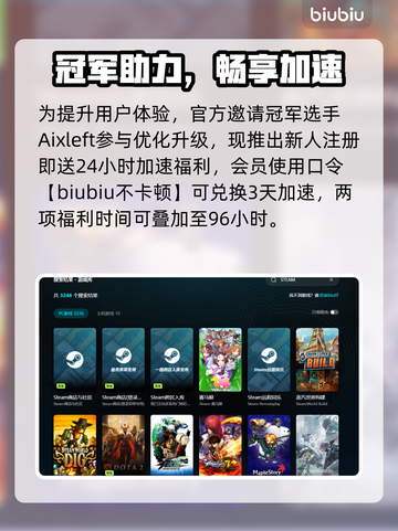 🔥《痛苦地狱》闪退崩溃？元凶竟是它！💥截图5