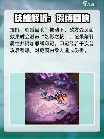 剑与远征因维迪尔🔥超强技能全解析！截图3