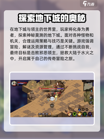 地下城与领主🔥上线时间预测，等你来战！截图2