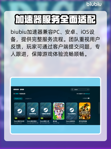🔥极品飞车8闪退？一招解决！🎮💥截图4