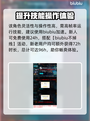 漫威争锋：灵蝶🔥超强介绍来啦！截图8