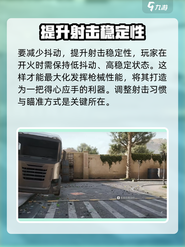 三角洲行动ar57怎么样介绍截图4