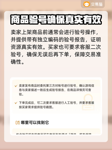 明日之后号哪里买？专业平台大揭秘！💥🔥截图4