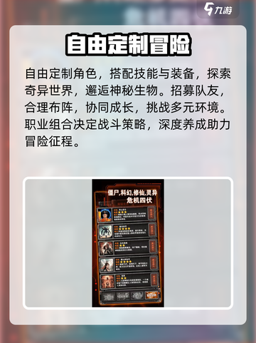 🔥《从主神空间开始》爆肝攻略！🎮截图3