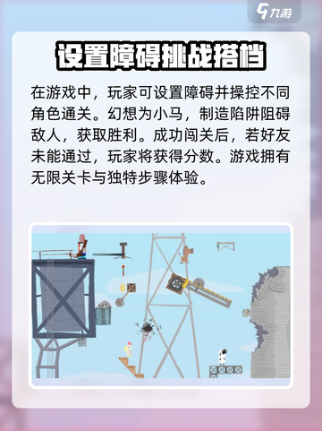 超级鸡马手机版上线时间🔥等你来战！🎮截图3