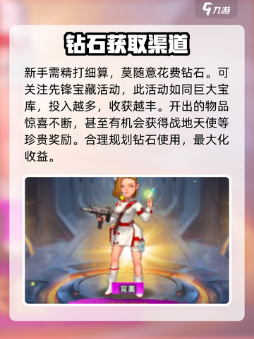 向僵尸开炮佣兵怎么获得介绍截图2