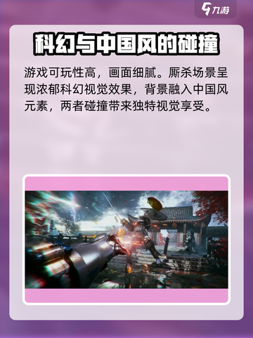 光明记忆无限英文名是什么介绍截图4