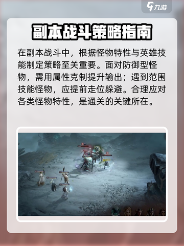 龙息神寂外域裂隙怎么玩介绍截图4