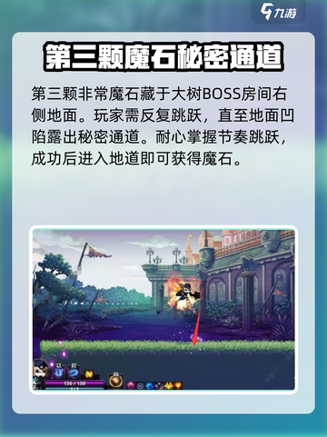 《小骨英雄杀手》暗黑小骨打法💥截图4