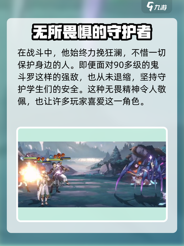 斗罗大陆逆转时空：秦明竟是隐藏大佬！🔥截图4