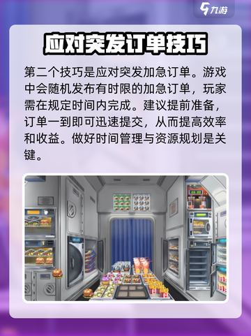 球球旅行记进阶攻略介绍截图4