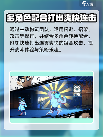 伍六七暗影交锋测试资格怎么获得介绍截图4