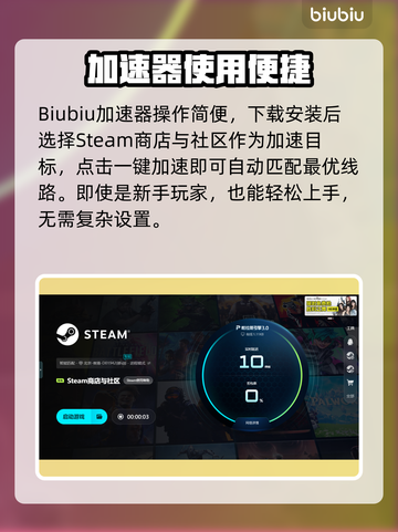 🎮约会大作战莲反乌托邦加速器推荐！卡顿终结🔥截图4
