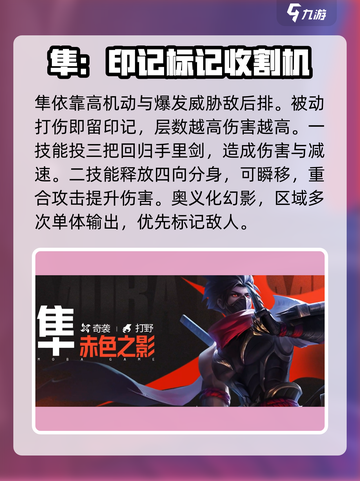 决胜巅峰：最强奇袭英雄🔥一网打尽！截图2