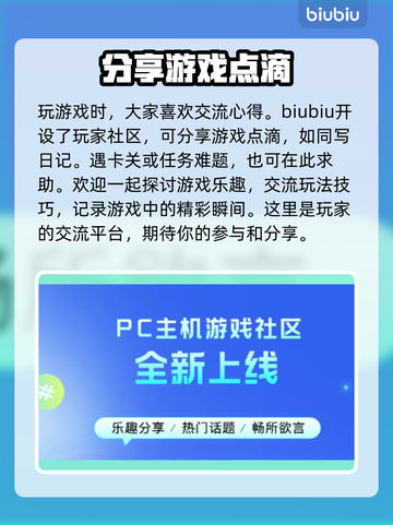 GTA6🔥侠盗猎车手6加速器推荐📌截图5