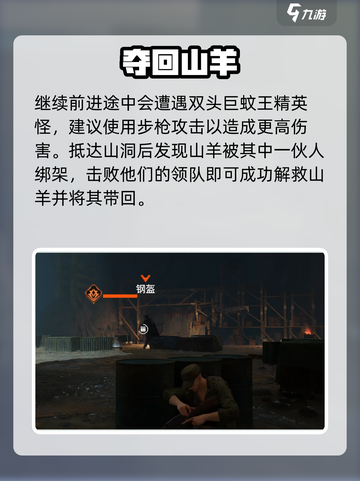 《破碎之地》新手必看！🔥超全攻略来袭💥截图6