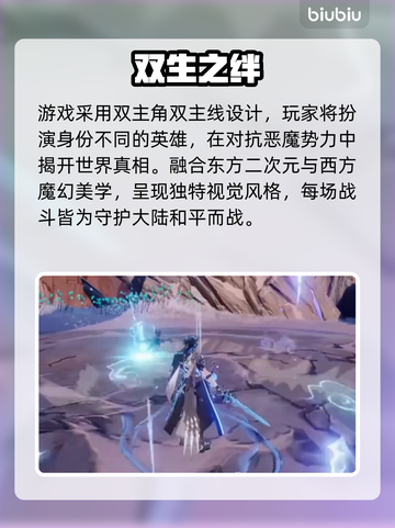 🔥揭秘二重螺旋年龄分级！⚠截图3