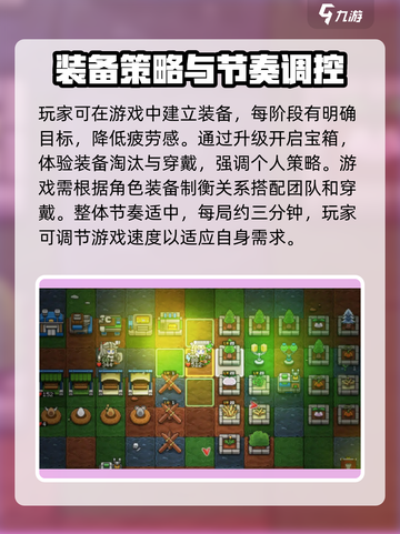 觉醒大冒险公测是什时候介绍截图3