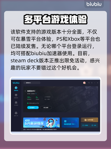 暗黑地牢2加速器推荐🎉游戏流畅不卡顿！截图5