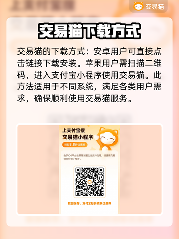 战舰联盟账号购买神器🔥安全又快捷！截图2