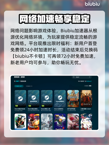 🎮游戏丢包率高？网络延迟罪魁祸首！💥截图3