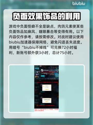 暗黑地牢2🔥全正面怪癖效果大揭秘！截图2