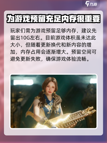 尤弥尔传奇配置要求介绍介绍截图4