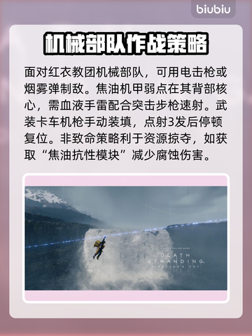 死亡搁浅2上线时间🔥粉丝等不及了！🎮👀截图4