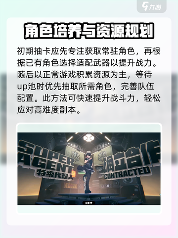 绝区零💥抽卡资源大揭秘！游戏党必看⚡截图4